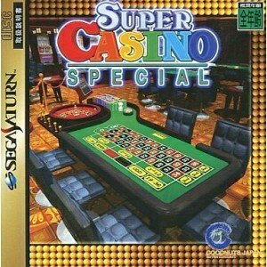 【中古】 スーパーカジノスペシャル 【中古】 スーパーカジノスペシャル