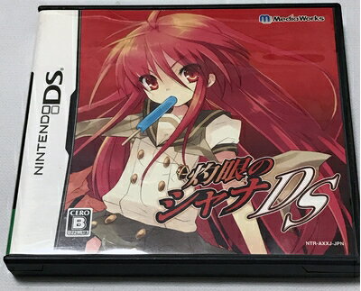 【中古】 灼眼のシャナDS(特典無し) 【中古】 灼眼のシャナDS(特典無し)