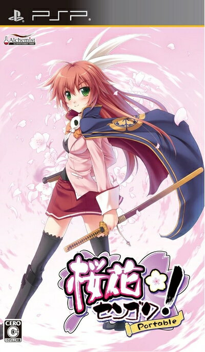 【中古】 桜花センゴク Portable