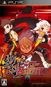【中古】 絶対ヒーロー改造計画(通常版)【特典】秘密のミッション入りプラスチックカード付