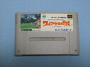 【中古】 ワイアラエの奇跡
