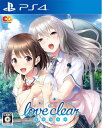 【中古】 ラブクリア 通常版 - PS4