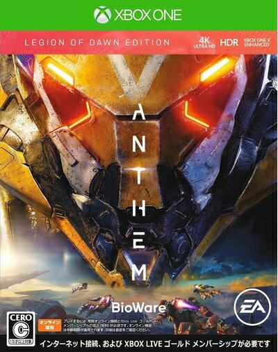【中古】 Anthem(アンセム) Legion of Dawn Edition 【限定版同梱物】?夜明けの団コロッサス、ストーム、レンジャー、インターセプター...