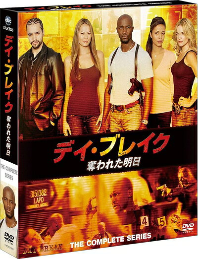 【中古】 デイ・ブレイク 〜 奪われた明日 コンパクト BOX [DVD]