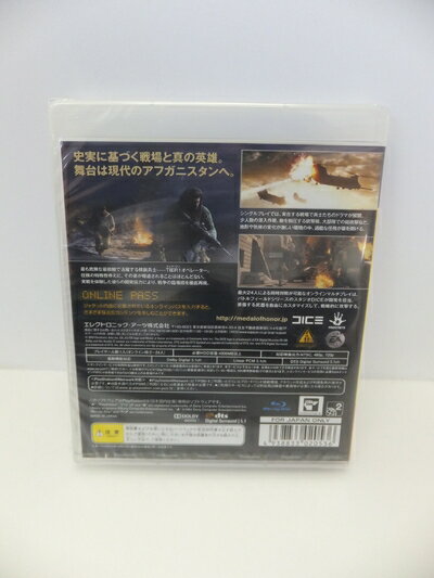 【中古】 いつかこの手が穢れる時に -SPECTRAL FORCE LEGACY-(通常版) - PSP