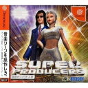 【中古】 スーパープロデューサーズ 目指せショウビズ界