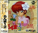 【中古】 らんま1/2 とらわれの花嫁 【PCエンジン】