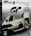 【中古】 グランツーリスモ5 プロローグ SpecIII - PS3