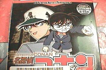 【中古】 名探偵コナン2 西の名探偵最大の危機! WS 【ワンダースワン】