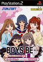 【中古】 タイピング恋愛白書 BOYS BE・・・(単体版)
