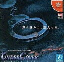 【中古】 アンダーカバー A.D.2025Kei