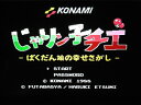 【中古】 じゃりン子チエ