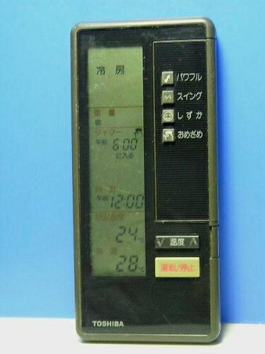 【中古】 東芝 エアコンリモコン LVL 28LV LVB