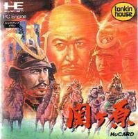 【中古】 関ケ原 【PCエンジン】
