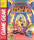 【中古】 イチダントア~ル 【ゲームギア】 ※外箱等はございません。