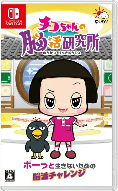 【中古】 エッグマニア つかんで!まわして!どっすんぱず〜る!