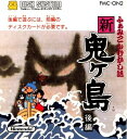 【中古】 新鬼ヶ島 ふぁみこんむかし話 後編 【ファミコンディスクシステム】
