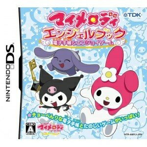 【中古】 マイメロディ エンジェルブック 〜電子手帳&エンジョイゲーム〜