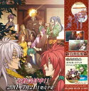 【中古】 二世の契り 想い出の先へ(限定版 ドラマCD/ポストカードセット同梱) - PSP