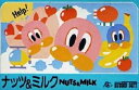 【中古】 ナッツ&ミルク ※外箱等はございません。