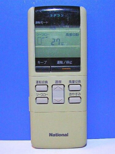 【中古】 パナソニック(Panasonic) ナショナル エアコンリモコン A75C281