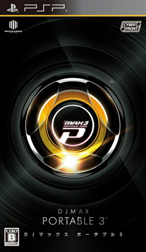 【中古】 DJ MAX PORTABLE 3(通常版) 【中古】 DJ MAX PORTABLE 3(通常版)