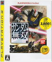 【中古】 ガンダム無双 PLAYSTATION 3 the Best
