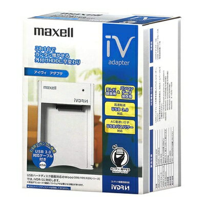 i VDR-S対応アダプター　M- VDR S.ADP2 販売終了】maxell マクセル 【iVDRアダプタ】USB接続 iVDR対応