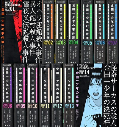 Corocoro Dragon Comic - 【中古】 極厚愛蔵版 金田一少年の事件簿 コミック 全14巻完結セット (KCデラックス)