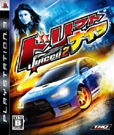 【中古】 ドリフトナイツ:Juiced2 - PS3
