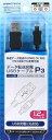 【中古】 PlayStation Portable用データ転送USBケーブル