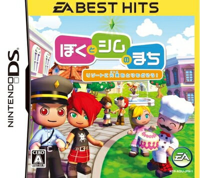 【中古】 EA BEST HITS ぼくとシムのまち リゾートに元気をとりもどそう! 【中古】 EA BEST HITS ぼくとシムのまち リゾートに元気をとりもどそう!