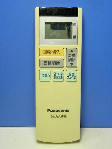 【中古】 パナソニック かんたん床暖リモコン DC137R-8V6