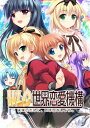 【中古】 W.L.O. 世界恋愛機構(限定版)(「WLO正式支給香水」&「キャラクターメッセージカード」同梱) - Xbox360