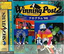 【中古】 ウイニングポスト2 プログラム'96