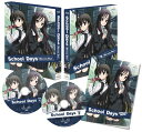 【中古】 School Days Blu-ray BOX