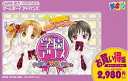 【中古】 学園アリス~ドキドキ☆不思議たいけん~お買い得版