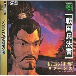 【中古】 信長の野望 リターンズ 【中古】 信長の野望 リターンズ