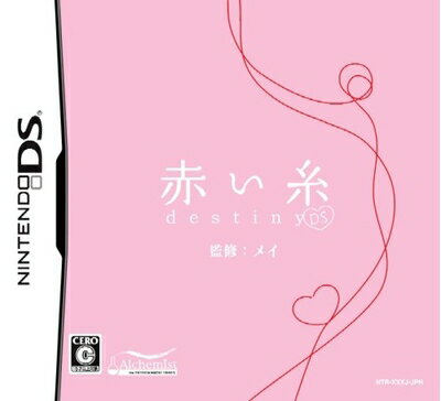 【中古】 赤い糸 destiny DS 【中古】 赤い糸 destiny DS
