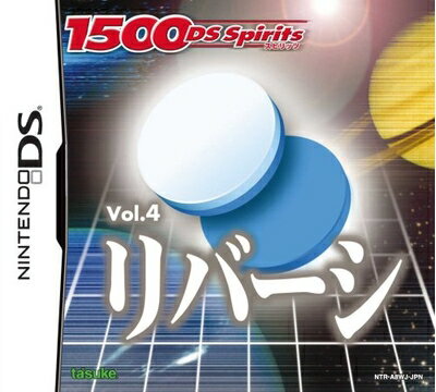【中古】 1500DS spirits Vol.4 リバーシ 【中古】 1500DS spirits Vol.4 リバーシ