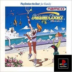 【中古】 スマッシュコート PlayStation the Best for Family