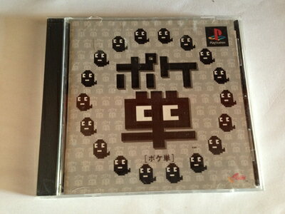 【中古】 ポケ単