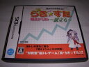 【中古】 真・らき☆すた 萌えドリル~旅立ち~(通常版)