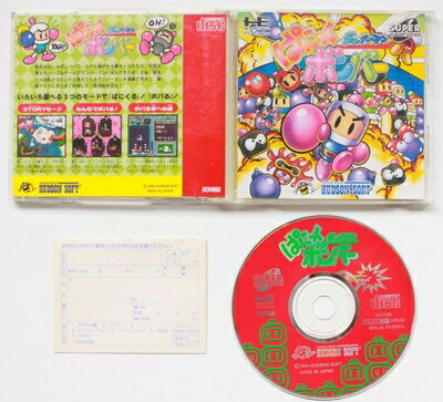 【中古】 パニックボンバー 【PCエンジン】
