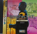 【中古】 サイドポケット2 伝説のハスラー