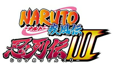 【中古】 NARUTO-ナルト-疾風伝 忍列伝III