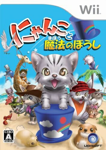 【中古】 にゃんこと魔法のぼうし - Wii 【中古】 にゃんこと魔法のぼうし - Wii