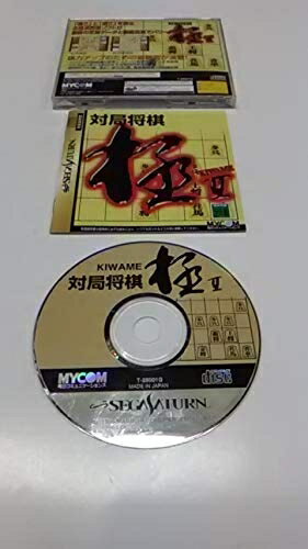 【中古】 対局将棋 極2