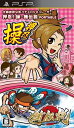 【中古】 大都技研公式パチスロシミュレーター 押忍!操・鮪伝説 PORTABLE
