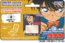 【中古】 ムービーカード単品 名探偵コナン 第8話 「美術館オーナー殺人事件」